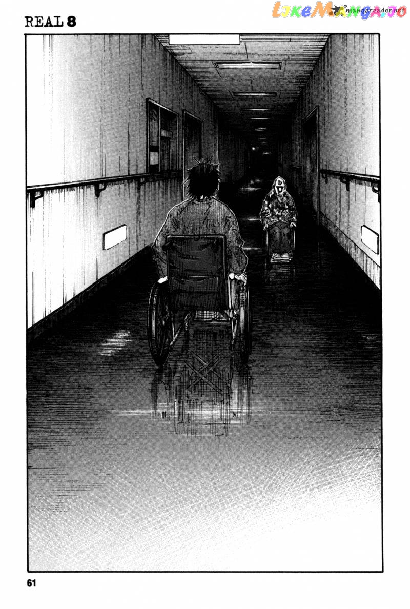 Real, Chapter 44 image 25
